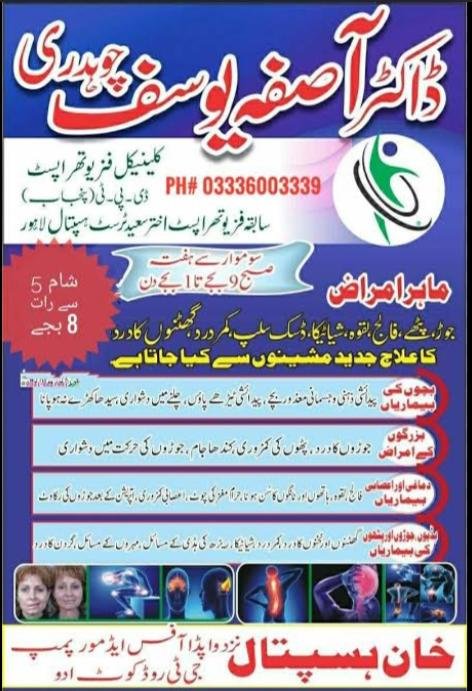 Dr Asif yusif Chaudhry