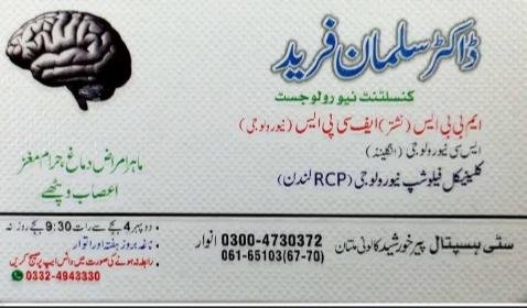 Dr sulman fareed