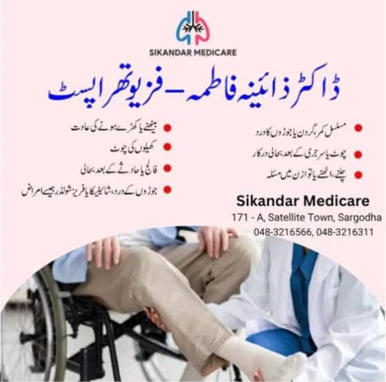 Dr zayna Fatima