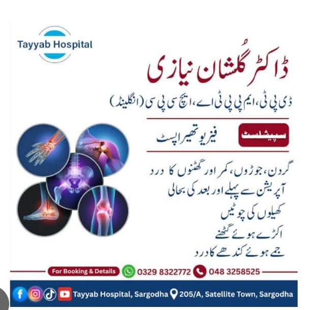 Dr Gulshan neyazi