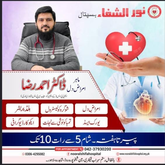 Dr Ahmad Raza