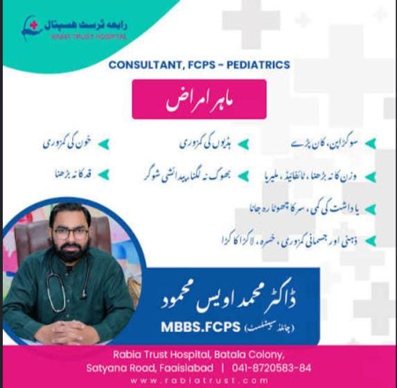 Dr Muhomamd awis Mahmood