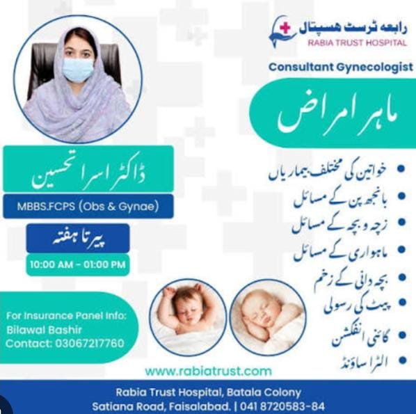 Dr Israr Tahseen