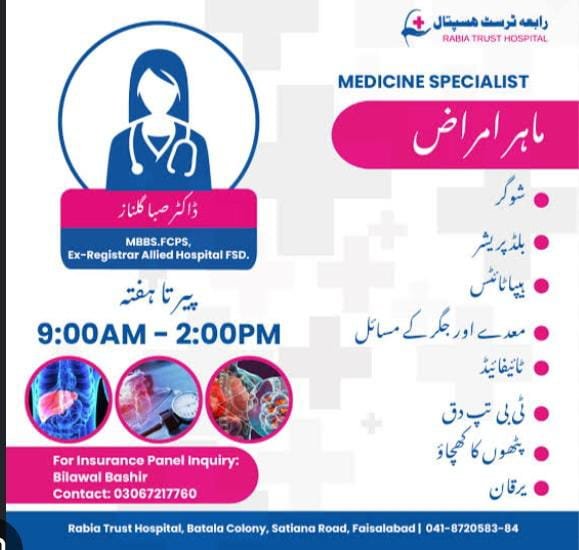 Dr Saba Gulnar