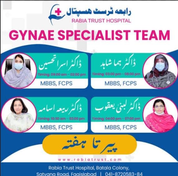 Dr lubna yaqoob