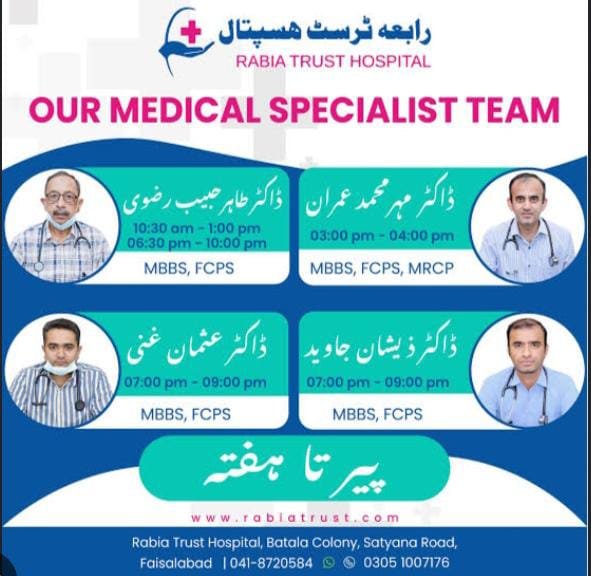 Dr Tahir Aziz razvi