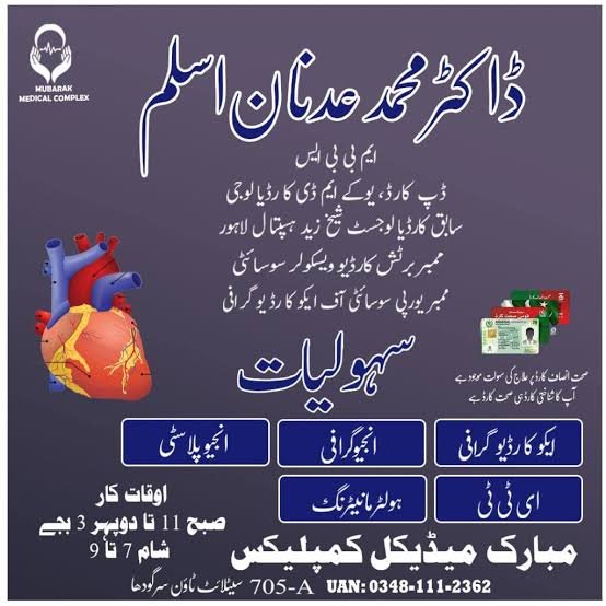 Dr Muhammad Adnan Aslam