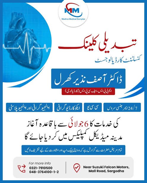 Dr Asif Nazeer Kharal