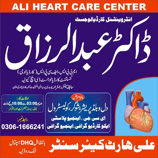 Dr Abdul Razaq