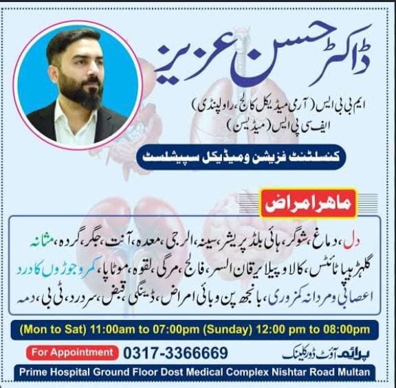 Dr Hasan Aziz