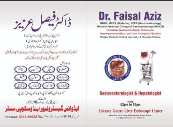 Dr faisal Aziz