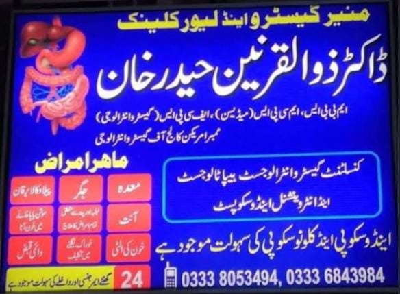 Dr zulqarnan Haider Khan