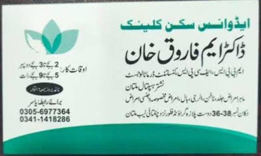 Dr M. Farooq Khan