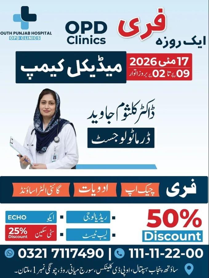 Dr kalsoom javid