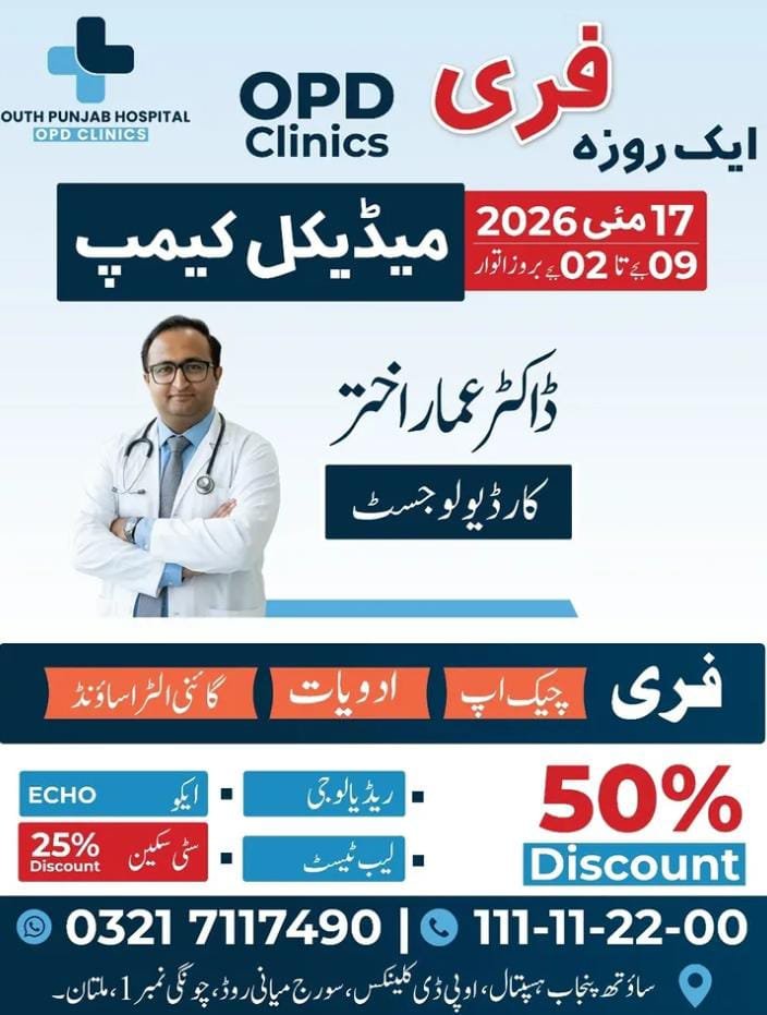 Dr Amar Akhther