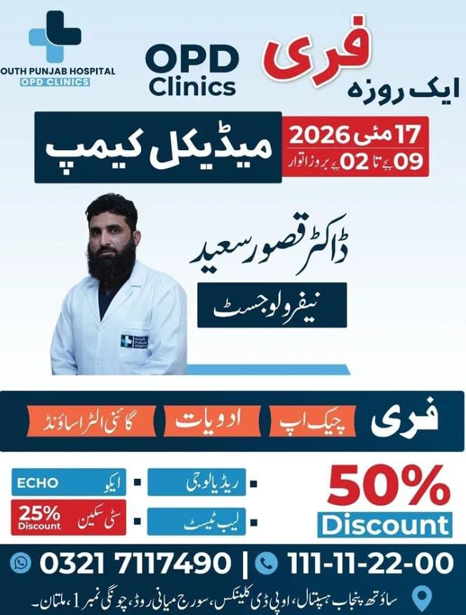 Dr kasoor Saeed