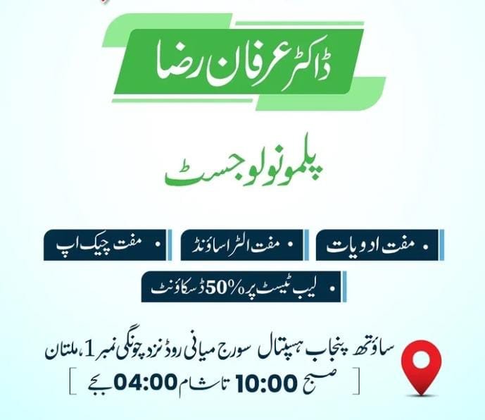Dr Irfan Raza