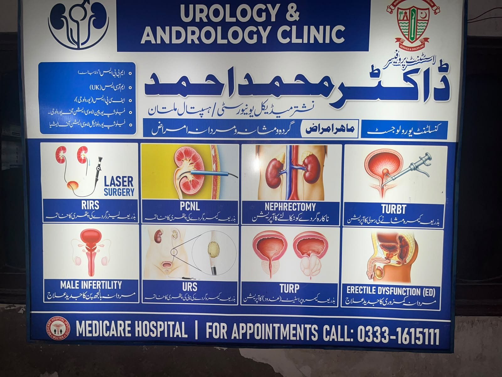 Dr Muhomamd Ahmad