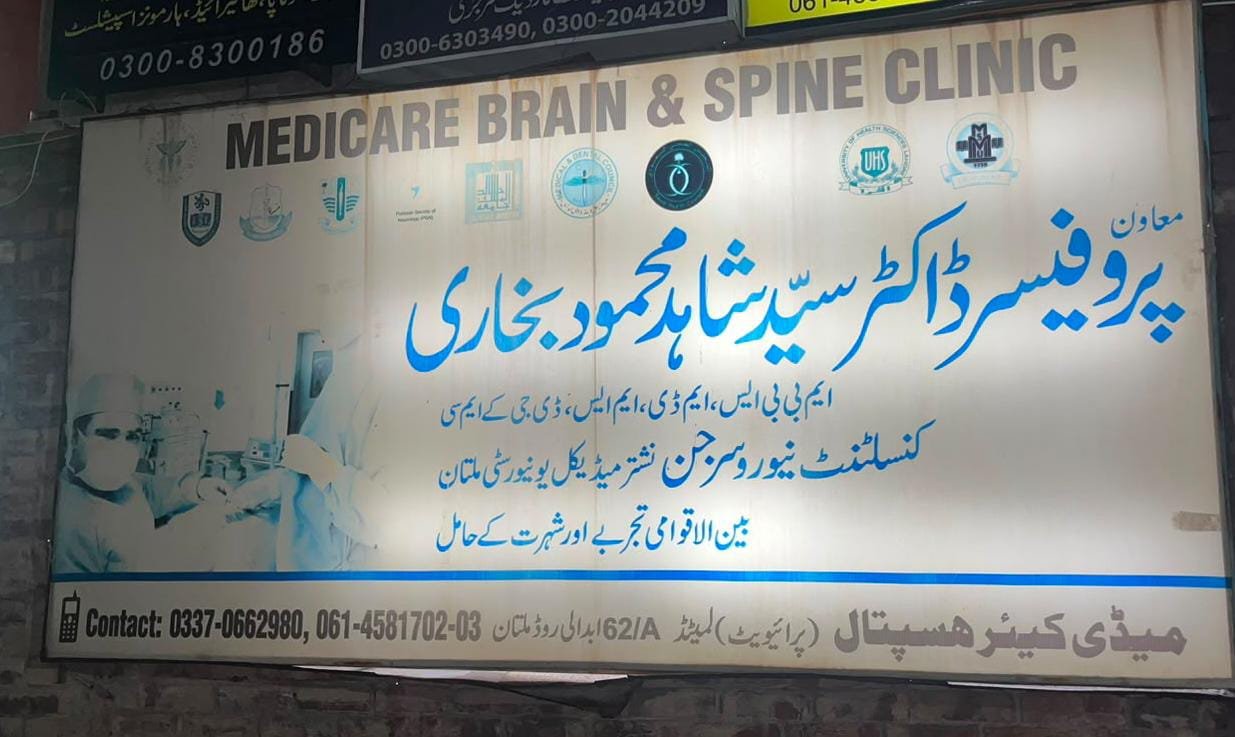 Professor Dr Syed Mahmood Bukhari