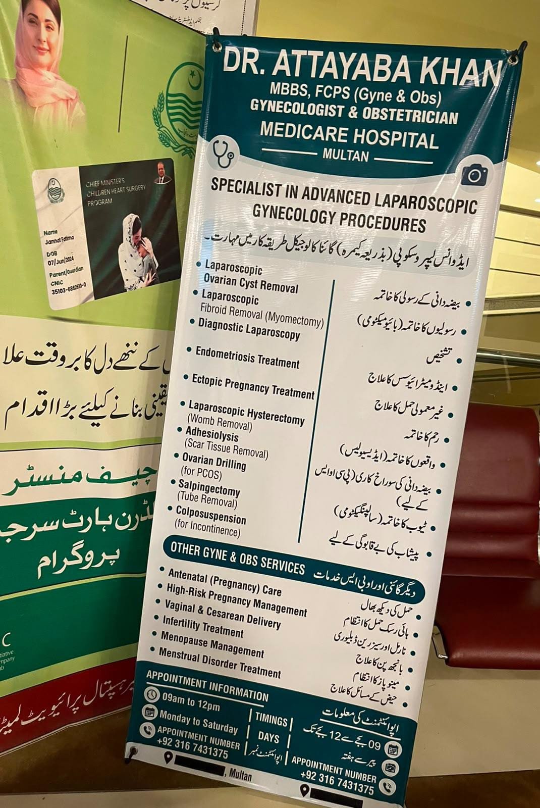 Dr Attayaba Khan