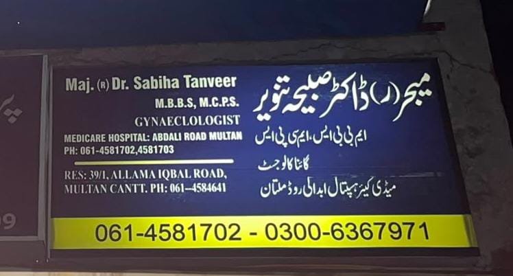 Dr Mabiha Tanveer