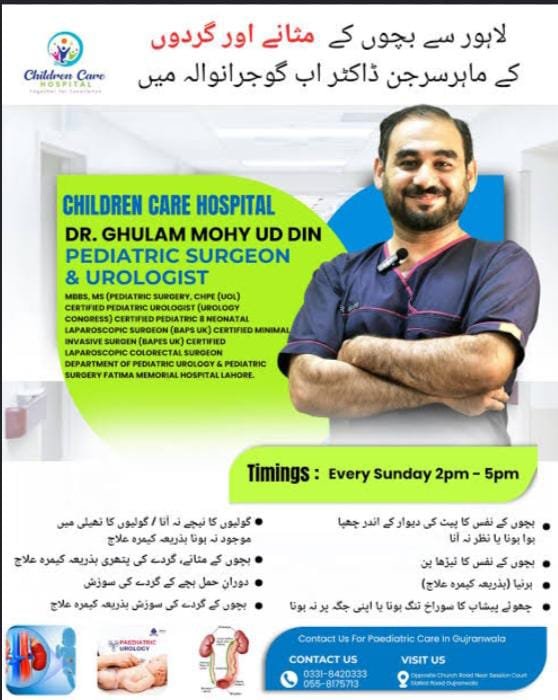 Dr Gulam Mohy UD DIN
