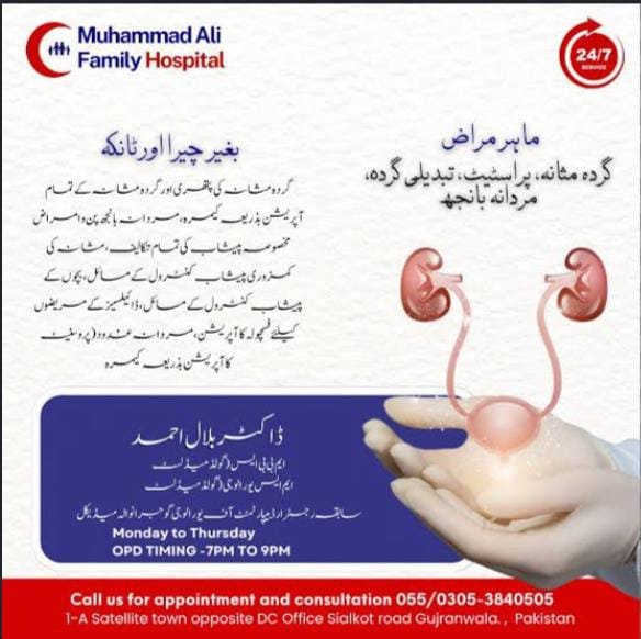 Dr Bilal Ahmad