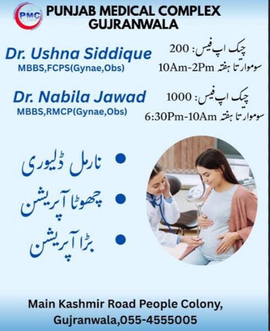 Dr Ushna Siddique