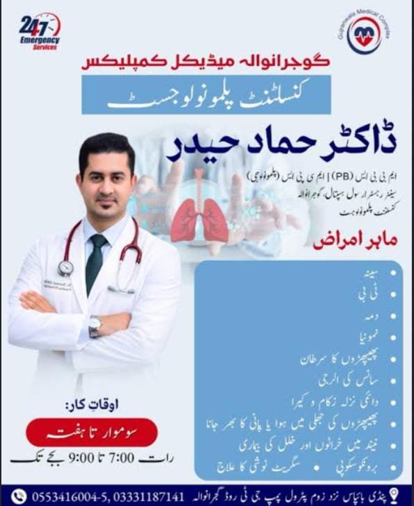 Dr Hamad Haider