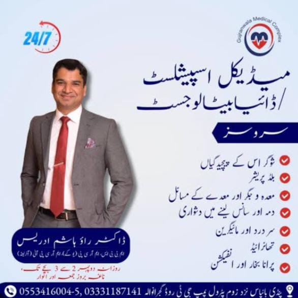 Dr Rao Hashim Adres