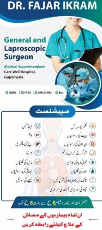 Dr Fajar Akram