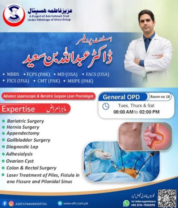Dr Abdullah Saeed