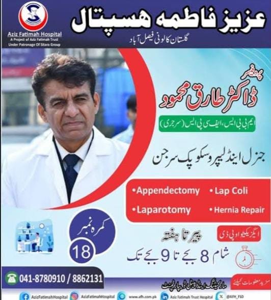 Dr Tariq Mahmood