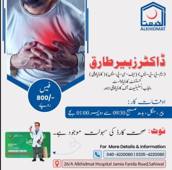 Dr Zubir Tariq