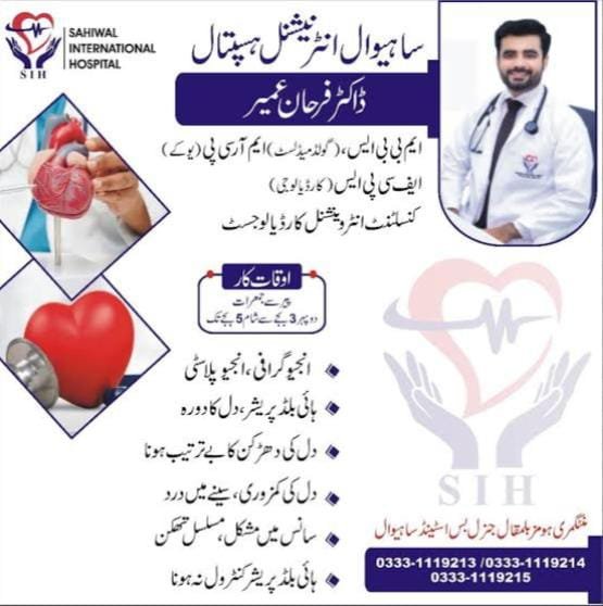 Dr Farhan Umar