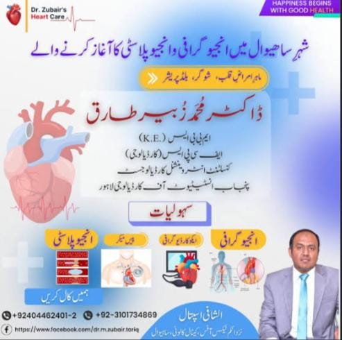 Dr Muhomamd zubir Tariq