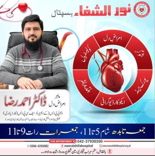 Dr Ahmad Raza