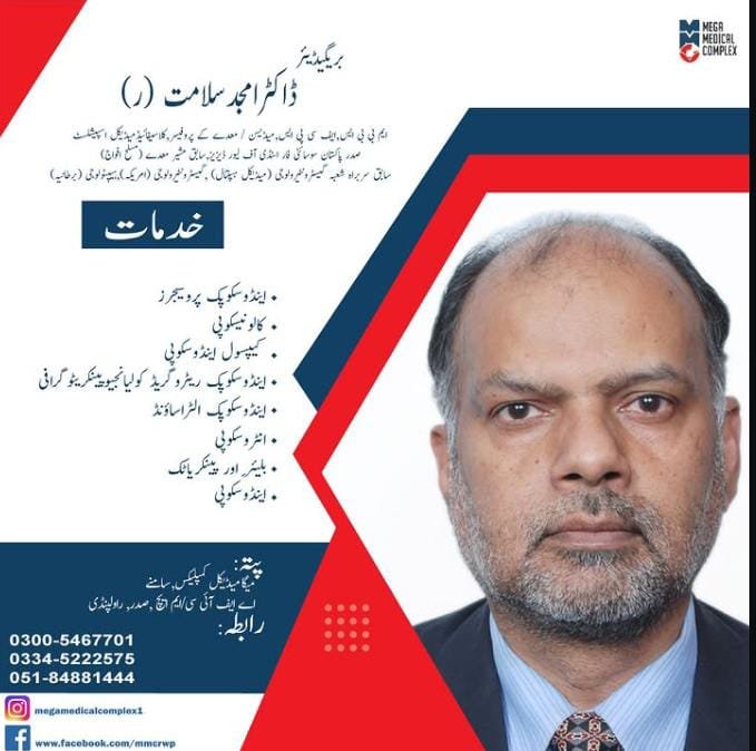 Dr. Amjad salamt (R)