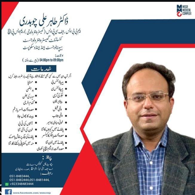 Dr. Tahir Ali Chaudhry