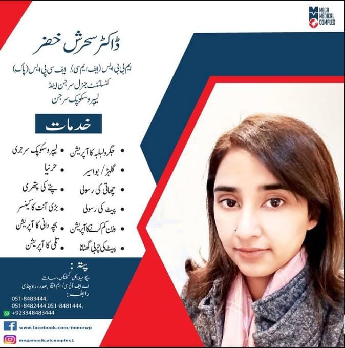 Dr. Sahrish khizar