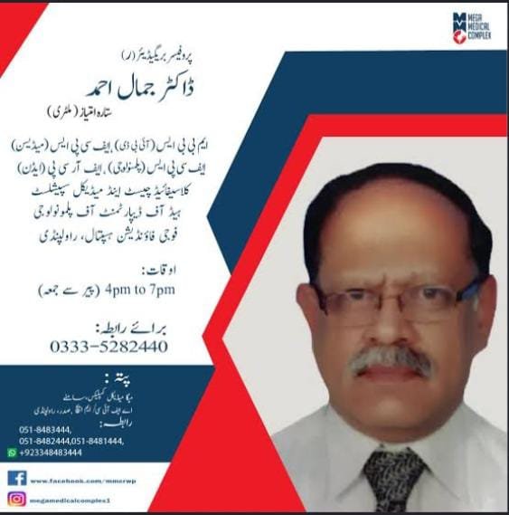 Dr jamal Ahmad