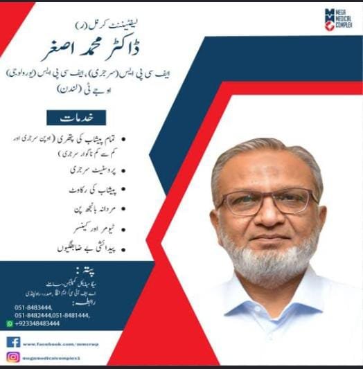 Dr Muhomamd Asgir