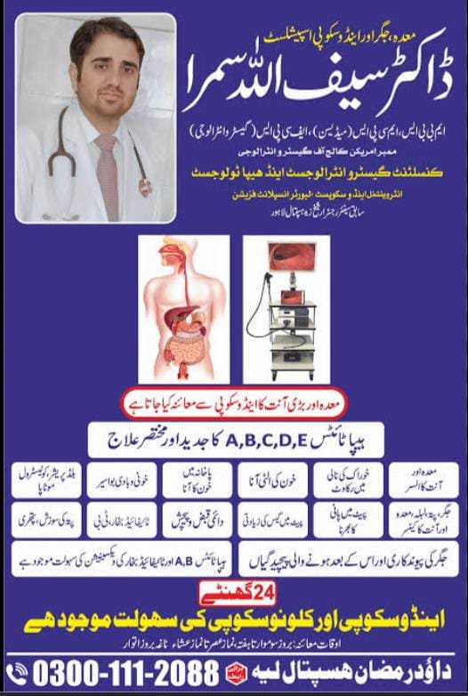 Dr saf-ullah somra