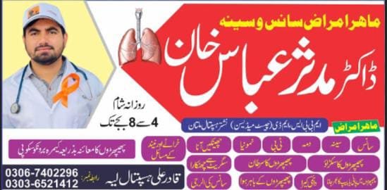 Dr Mudasir Abbas Khan