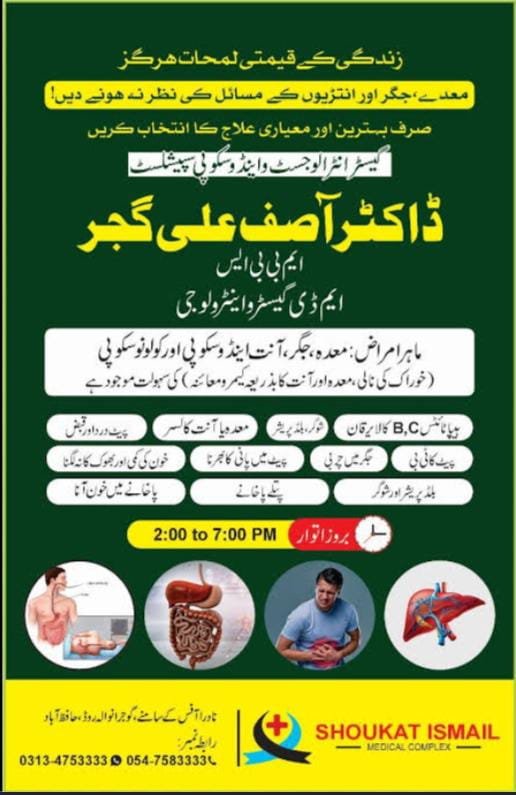 Dr Asif Ali guzar