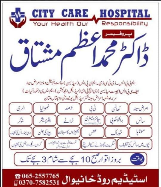 Dr Muhomamd Azam Mushtaq