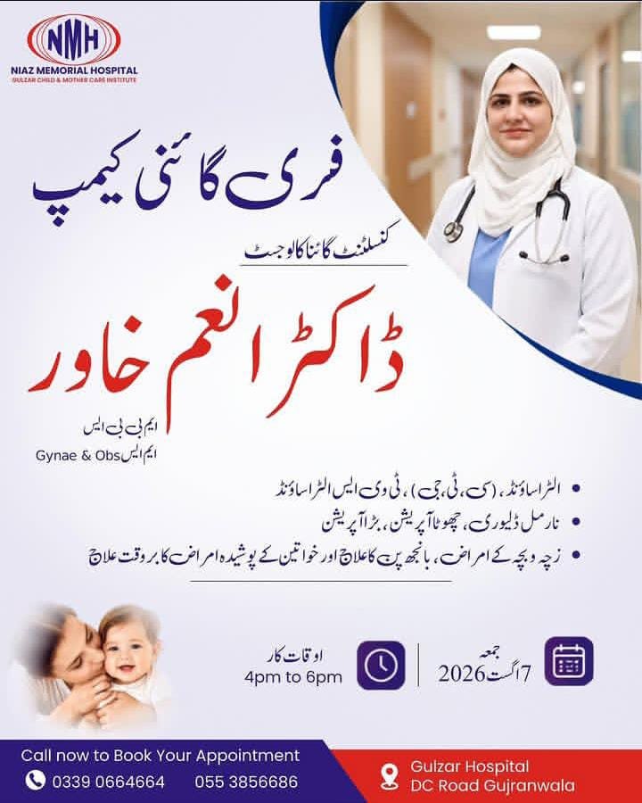 Dr Anam khaver