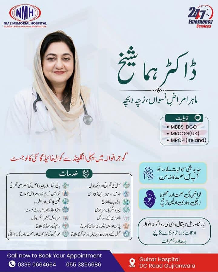 Dr Huma shakh