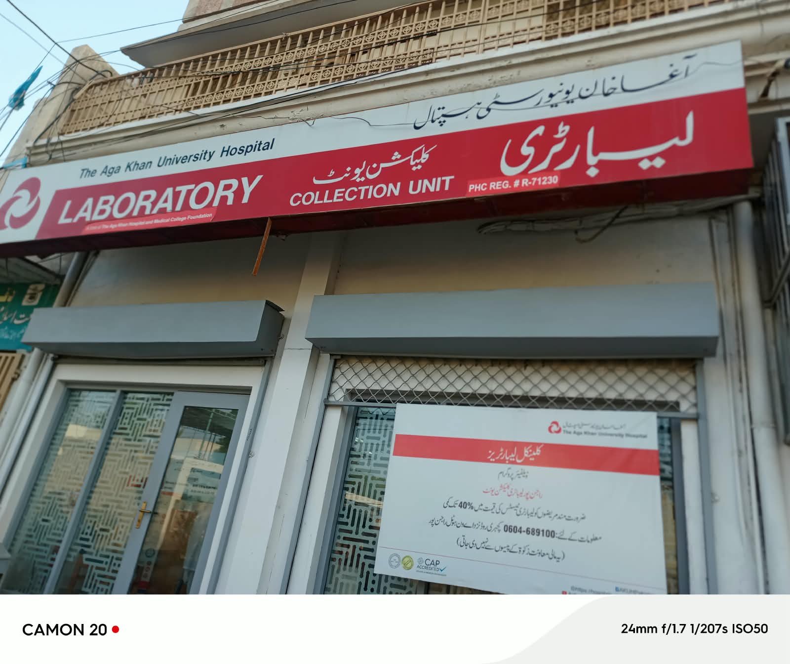 Aga Khan University and Lab