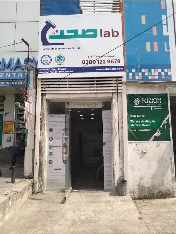 Sehat (صحت)Lab